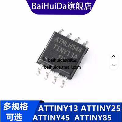 低功耗CMOS8位微控制器全系列