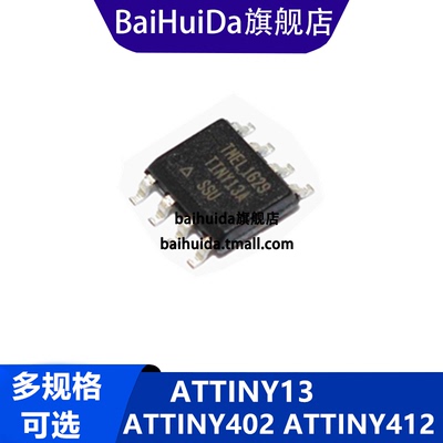 低功耗CMOS8位微控制器ATTINY