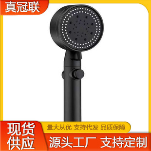 花洒喷头磨砂黑色莲蓬头套装 五档多功能大出水喷雾增压淋浴手持式