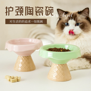 陶瓷猫碗宠物碗雪糕碗高脚斜口护颈防打翻猫咪粮碗饮水碗狗碗