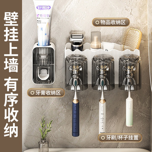 挂牙膏牙杯沥水置物架收纳 轻奢暴力熊牙杯置物架家用卫生间壁式