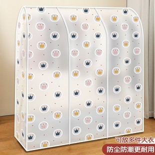 衣服罩大衣收纳套保护 衣架防尘罩家用落地晾衣架防尘盖布透明挂式