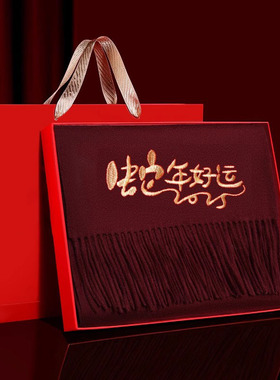 秋秋季纯羊毛围巾男女士蛇年保暖纯色披肩本命年红色围脖生日礼物
