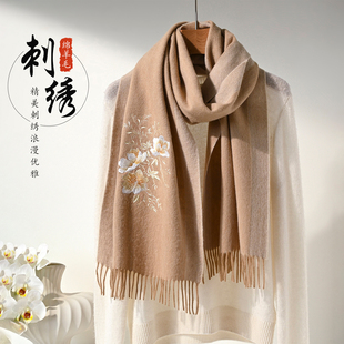 纯羊毛围巾保暖秋冬季高级感披肩外搭女款保暖围脖送长辈礼盒包装