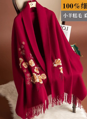 100%羊毛红色刺绣围巾女冬季羊绒送婚礼妈妈生日礼物旗袍外搭披肩