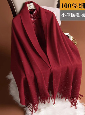 2025秋季高档旗袍披肩外搭女红色羊毛保暖披肩女婚礼送妈妈喜婆婆