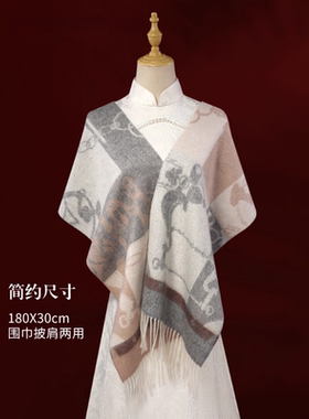 真丝羊毛围巾女春秋植物花卉方巾高级感护颈小方巾红色流苏刺绣