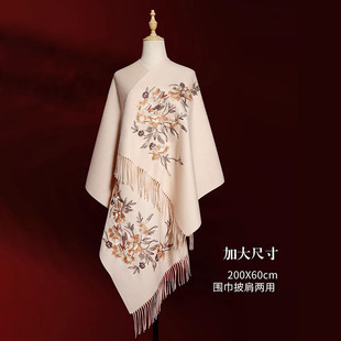 纯羊毛披肩围巾女冬季送长辈礼盒送妈妈旗袍外搭羊绒围脖2025新款