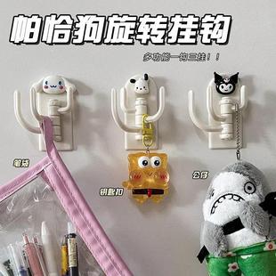 超萌多功能旋转挂钩in风高颜值学生可爱卡通挂件钥匙扣旋转挂钩