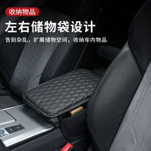 通用汽车扶手箱垫批发多功能防污防滑双侧收纳中央手肘保护垫 薄款