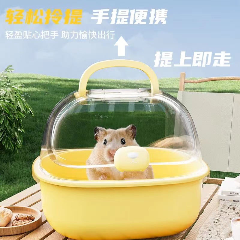 仓鼠笼小鼠外带笼外出笼包蜜袋鼬大空间熊波利熊旅行包笼子塑料