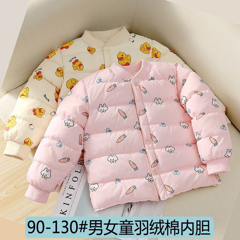 儿童羽绒棉服内胆男童女童长袖上衣秋冬季女宝宝外套婴儿棉衣童装