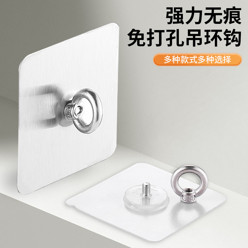 多功能挂钩壁挂免钉贴画框上墙