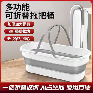 可折叠拖把桶水桶长方形塑料单桶手提家用洗拖布洗车储水大号容量