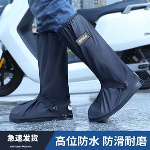 防水防滑雨鞋 套可洗 套男女水鞋 套加厚耐磨雨靴脚套下雨天防雨鞋