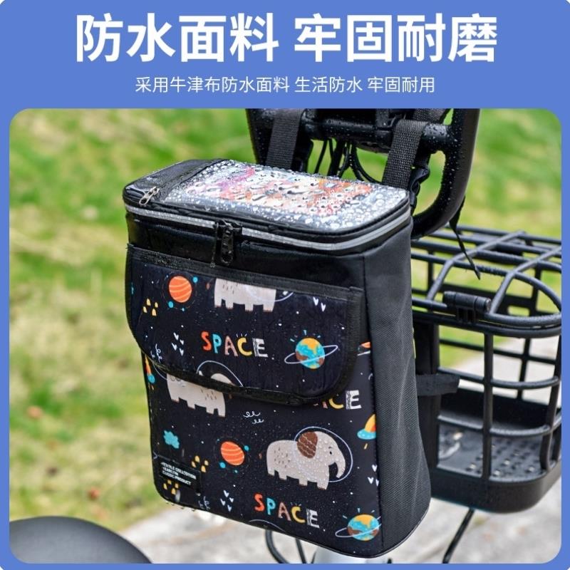 电动车挂包电瓶车前置防雨挂物包自行单车置物收纳袋大容量触屏包