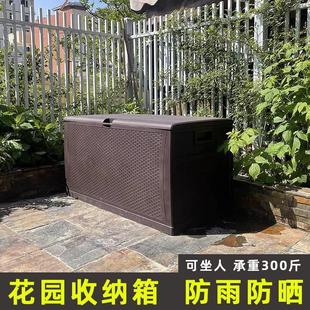 户外储物柜室外花园收纳柜防水学校幼儿园储物箱阳台工具箱杂物箱