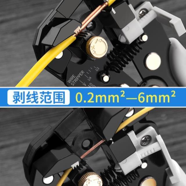 自动剥线钳电工专用工具多功能器拔拨压扒接神器皮钳子剪线钳