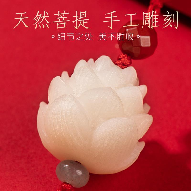 昌佑菩提根莲花汽车挂件高档车载挂饰车内后视镜吊坠男女平安吊饰