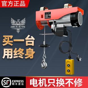 220v电葫芦家用吊机绞盘升降起重机小型升降机提升机