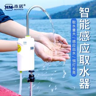智能感应钓鱼取水器电动抽水机户外吸水器钓箱增氧泵洗手神器渔具