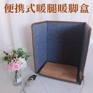 保暖 暖脚宝桌下取暖加热器加热垫暖腿神器办公室暖脚垫家用冬季