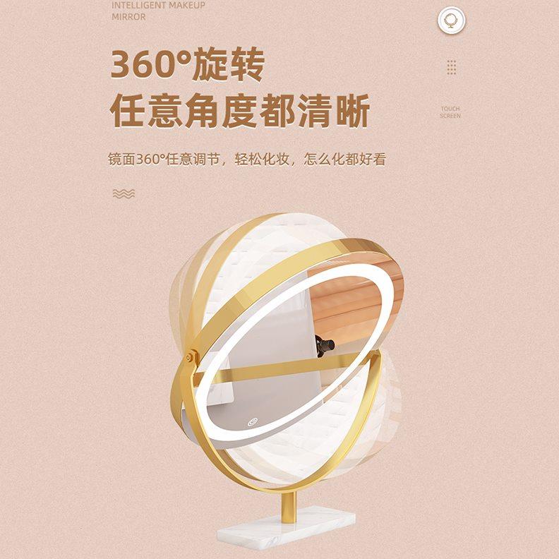网红化妆镜台式桌面led带灯智能补光充电镜梳妆台宿舍充电款插电
