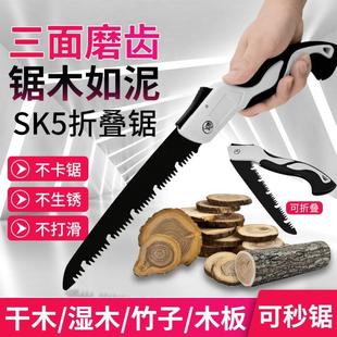 锯子家用小型手持折叠锯伐木锯木神器园林果树户外手锯快速手工锯