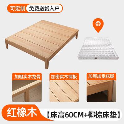 榻榻米床架实木床排骨床架子1米5无床头1米8单人出租屋卧室床定制