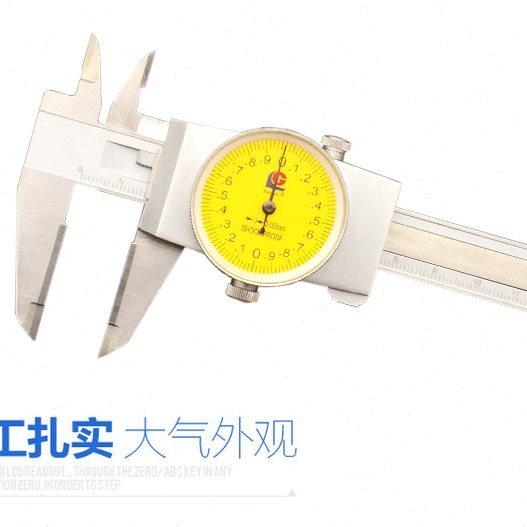 广陆合金电子数显游标带表卡尺300硬质高精度量面耐磨不锈钢外径