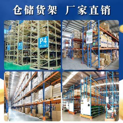 金硕重型货架贯通式通廊式高位卡板托盘置物架仓库货架