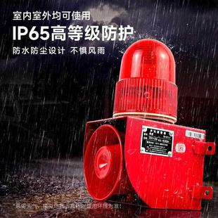 01W微波感应人体车辆声光报警器交通路口车间语音提示喇叭220V
