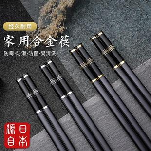 高档高端合金耐高温高颜值快子 抗菌筷子家用家庭2022新款 防滑