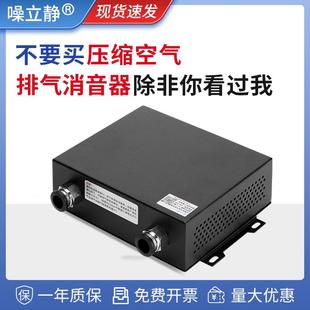 噪立静真空发生器排气消音器气缸电磁阀铜塑料铜压缩空气气动降噪
