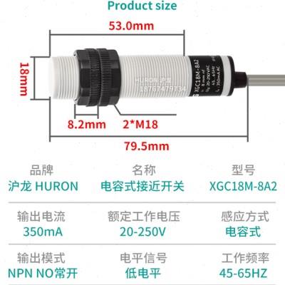 养殖设备与料线专用电容式接近开关M18料位传感器开关交流20-250V