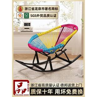 摇摇椅阳台家用休闲懒人沙发躺椅大人午休折叠户外庭院逍遥藤椅子