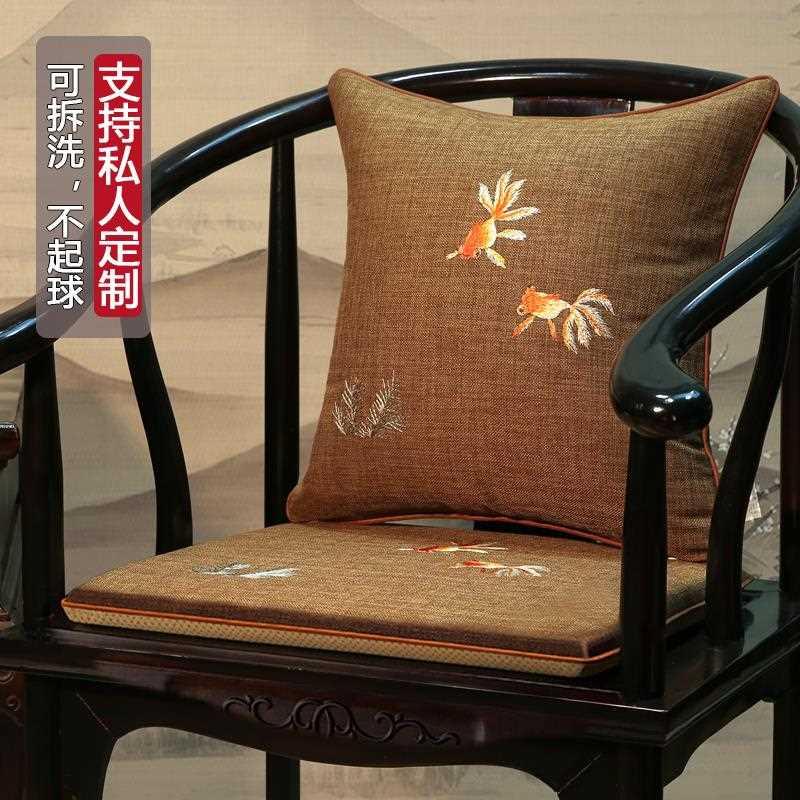 新中式红木椅子沙发坐垫餐椅垫家用实木古典圈椅茶椅凳子垫套定制