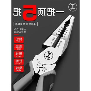 绿林老虎钳工业级钢丝钳电工专用钳子多功能万用手钳五金工具大全