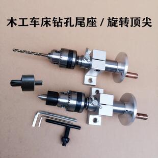 车床回转机床附件顶针木工佛珠机床钻孔尾座梅花活络顶针