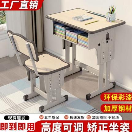 课桌椅学习桌两个教室儿童培训家用双人高中生书桌班的小户型孩子
