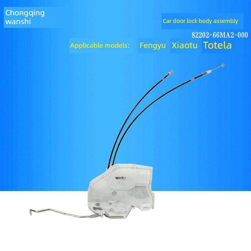 铃木丰宇小图维特拉汽车配件门锁车身锁块中央锁电动门锁拉绳马达,汽车零部件/养护/美容/维保,其他,淘宝优惠券,粉丝福利购,淘宝优惠卷