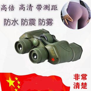 99式双筒望远镜高倍高清可携式专业级望远镜夜视观鸟儿童迷彩望远