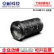 50mm2 1200万高清机器视觉工业镜头C口4 3英寸FA定焦手动光圈