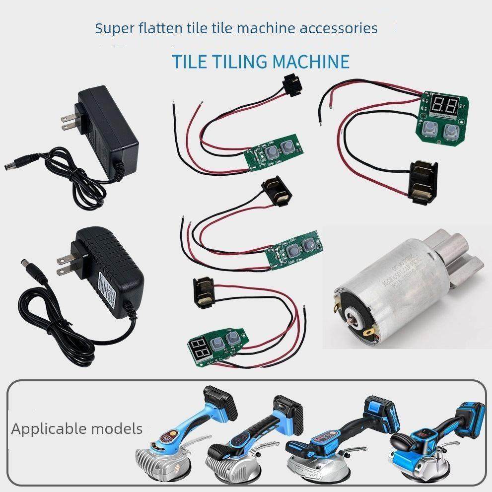 超易平瓷砖平铺机K8Q8原厂锂电池电机控制板16.8V充电器维修配件