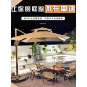 户外遮阳伞庭院伞室外罗马伞露台阳台大太阳伞花园保安摆摊广告伞