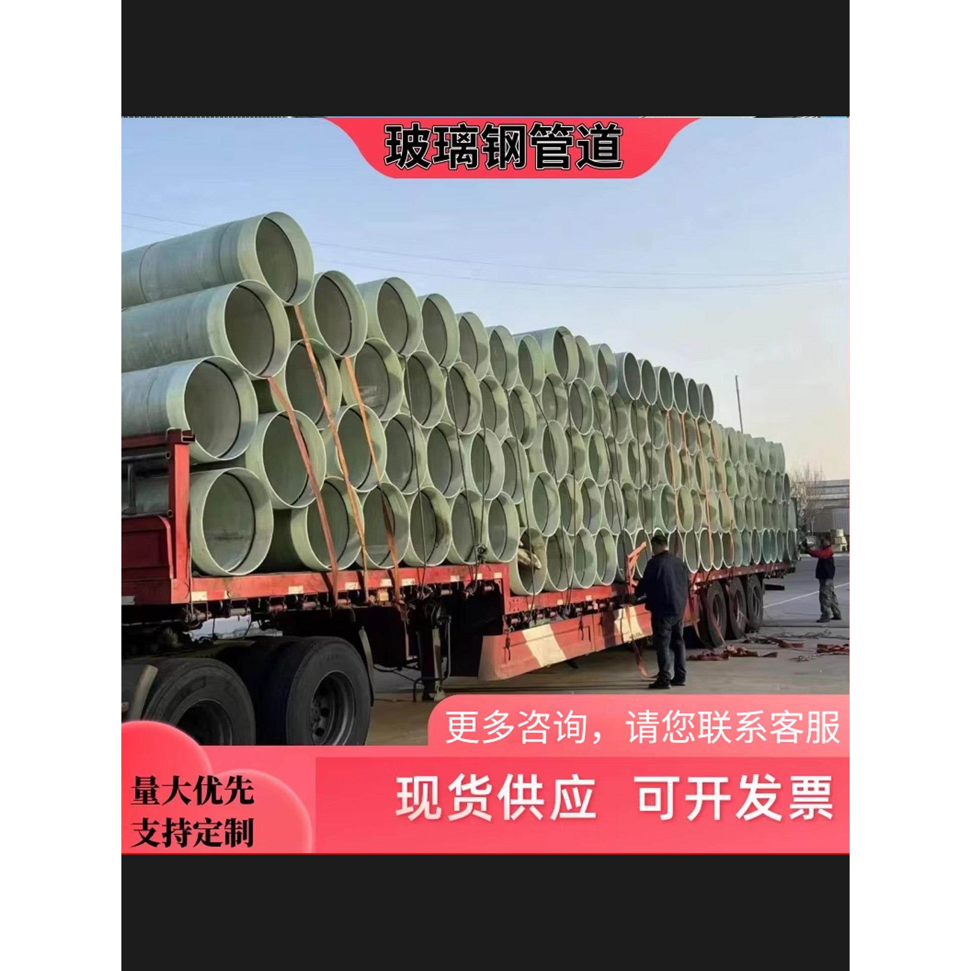 玻璃钢管道通风夹砂管市政排污水风管玻璃钢顶管,橡塑材料及制品,玻璃纤维及制品,淘宝优惠券,粉丝福利购,淘宝优惠卷