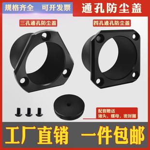 液压夹头防尘盖定位拉杆螺母连接件三爪中空夹头内套基爪6810法兰