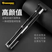 伊诺德EROADE打气筒便携式 自行车电动电瓶摩托车家用篮球充气高压