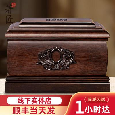 著匠 骨灰盒实木榫卯结构高档防腐防潮男女通用寿材顺丰包邮