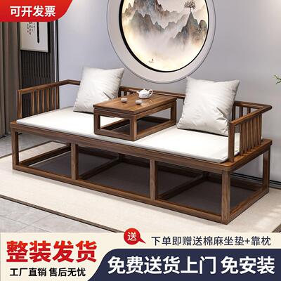 新中式实木罗汉床小户型客厅家用沙发床两用现代贵妃卧榻推拉躺椅